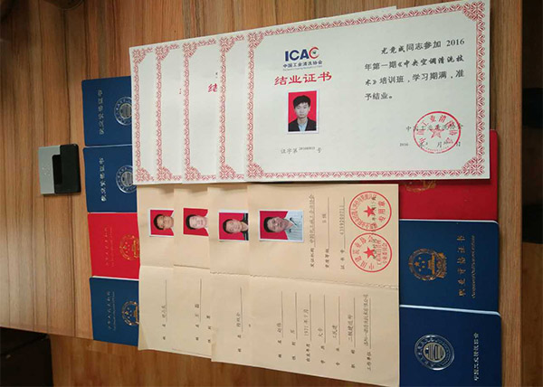 部分證書